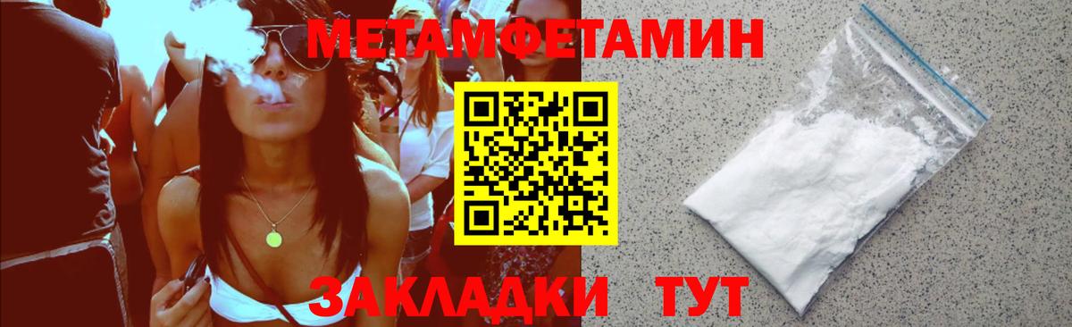 Канск  АМФЕТАМИН  Вход с VPN  АМФ 97% 