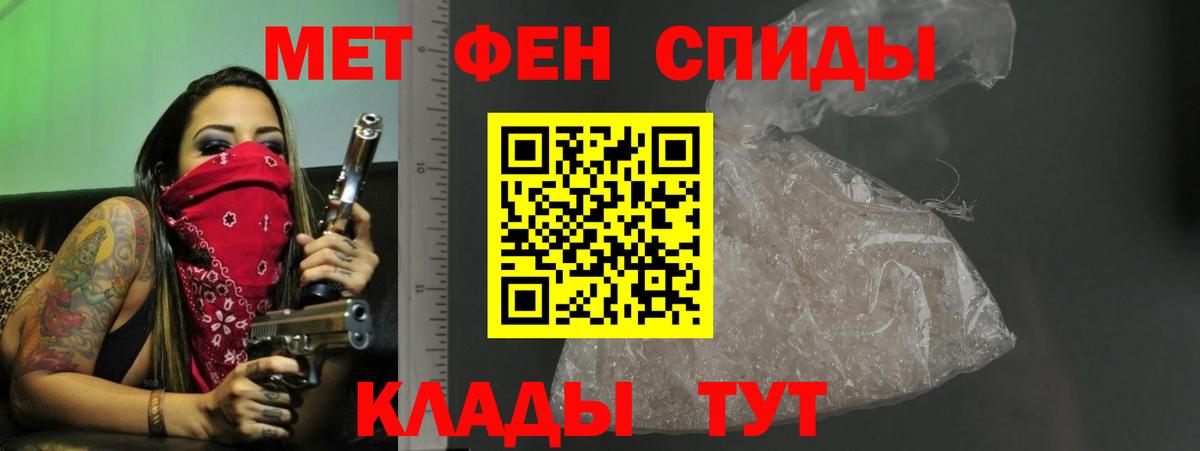 Amphetamine Розовый Канск
