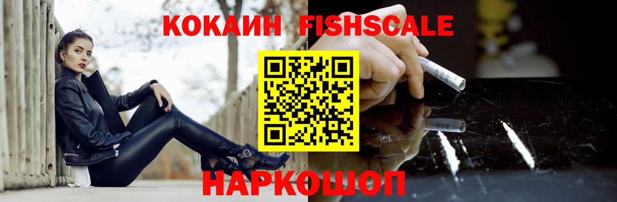 КОКАИН Перу Канск