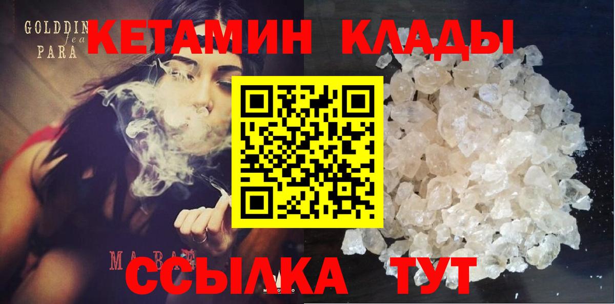 Меф мяу мяу Канск