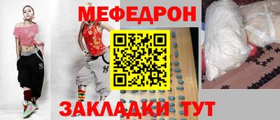 jwh Гусиноозёрск