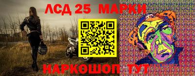 сатива Гусь-Хрустальный