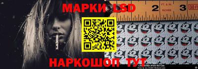 сатива Гусь-Хрустальный