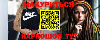 сатива Гусь-Хрустальный