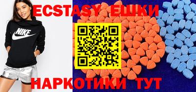 сатива Гусь-Хрустальный