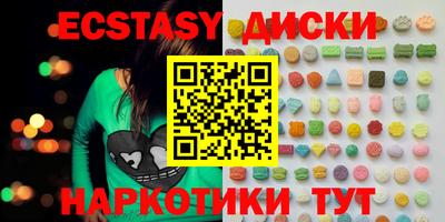 сатива Гусь-Хрустальный