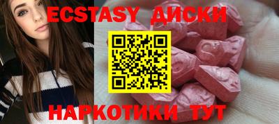 сатива Гусь-Хрустальный