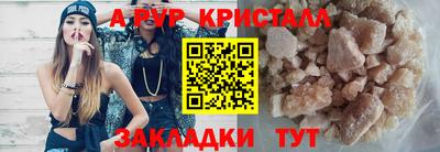 jwh Гусиноозёрск