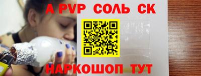 мдпв Наро-Фоминск