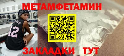 jwh Гусиноозёрск