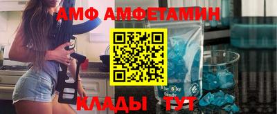 альфа пвп Донецк