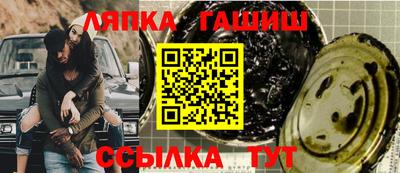 jwh Гусиноозёрск