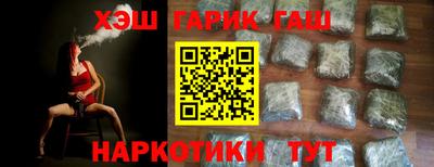 jwh Гусиноозёрск