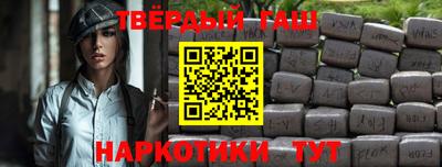 jwh Гусиноозёрск
