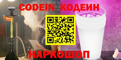 jwh Гусиноозёрск
