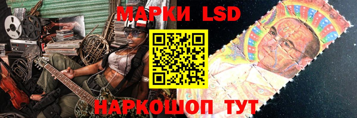 omg маркетплейс  ЛСД экстази  Канск  Вход с VPN  LSD-25 экстази кислота 