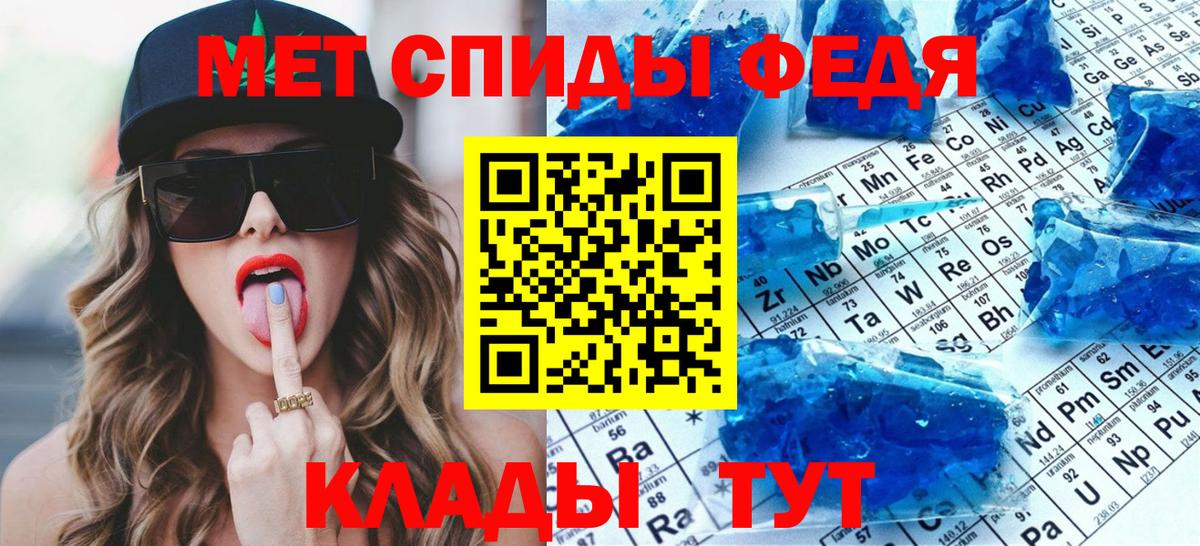 Первитин Декстрометамфетамин 99.9%  Вход с VPN  Первитин Декстрометамфетамин 99.9%  Канск 