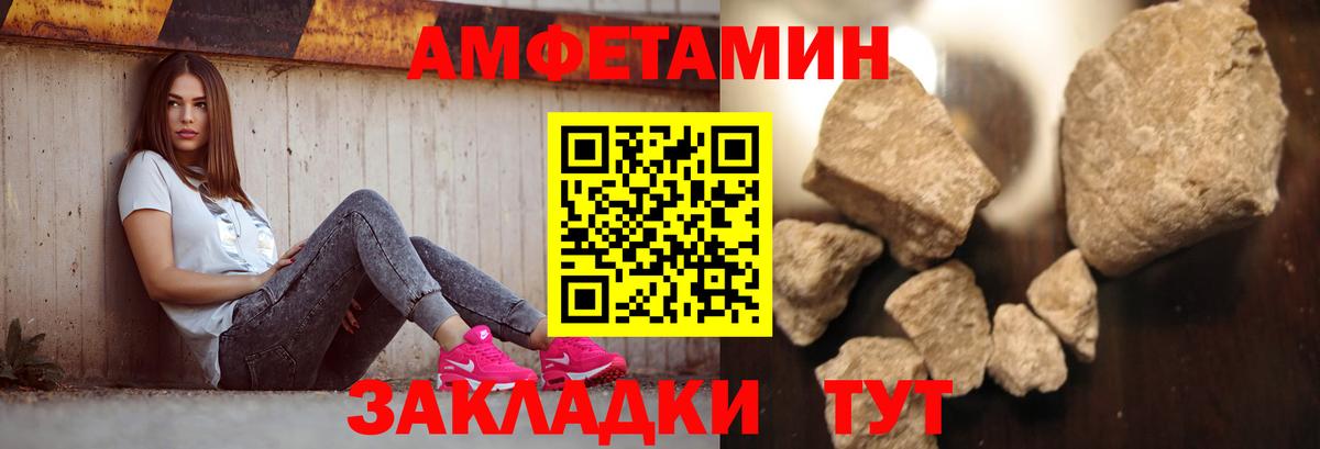МЕТАМФЕТАМИН винт Канск