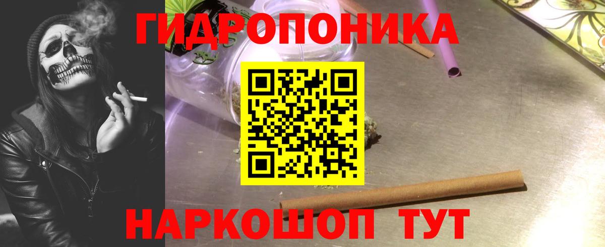 Канск  Канабис MAZAR  Каннабис Amnesia  Бошки марихуана Bruce Banner  Вход с VPN  Шишки марихуана THC 21% 